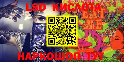 винт Берёзовский