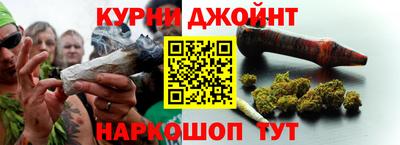 прущие крисы Бийск