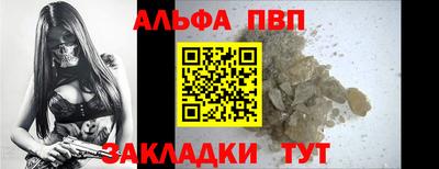 гидра Заводоуковск