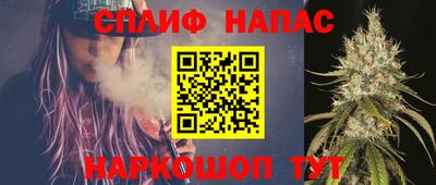 синтетический гашиш Заволжье