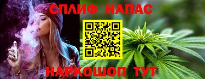 герыч Беслан