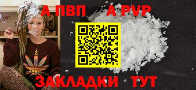 винт Берёзовский