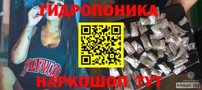 прущие крисы Бийск