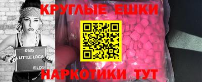 синтетический гашиш Заволжье