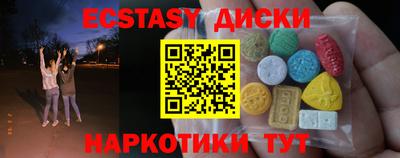 синтетический гашиш Заволжье
