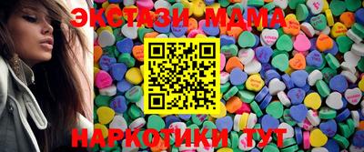 синтетический гашиш Заволжье