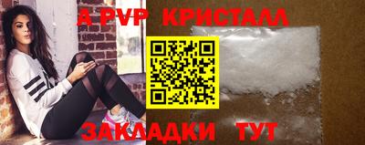 синтетический гашиш Заволжье