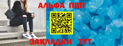 меф Жуковский