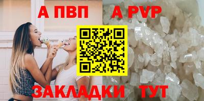 меф Кинель