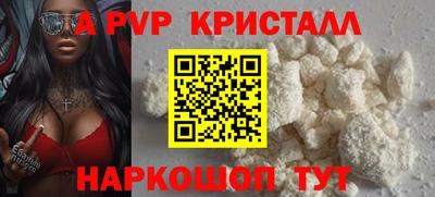гидра Заводоуковск