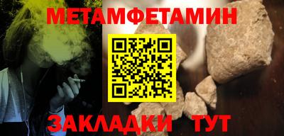 меф Жуковский