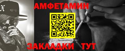 меф Жуковский