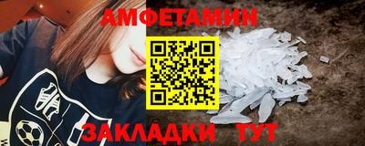 синтетический гашиш Заволжье