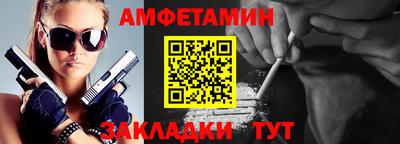 гидра Заводоуковск