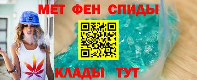 прущие крисы Бийск