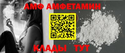 синтетический гашиш Заволжье