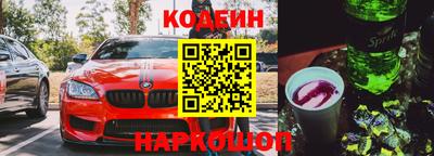 синтетический гашиш Заволжье
