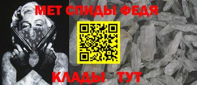 прущие крисы Бийск