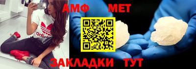 герыч Беслан