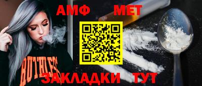 синтетический гашиш Заволжье