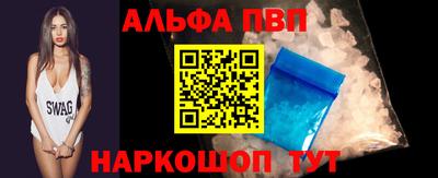 винт Берёзовский