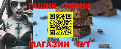 прущие крисы Бийск