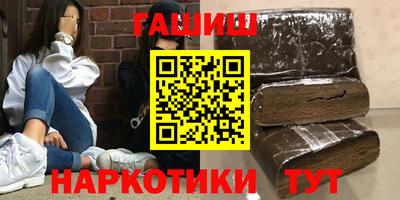 герыч Беслан