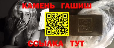 синтетический гашиш Заволжье