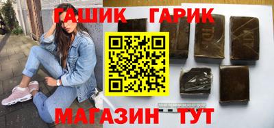 гидра Заводоуковск