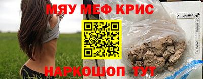 герыч Беслан