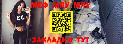 герыч Беслан