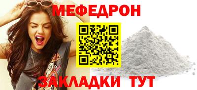 герыч Беслан