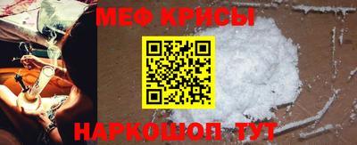 герыч Беслан