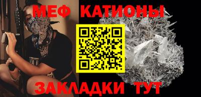 меф Жуковский