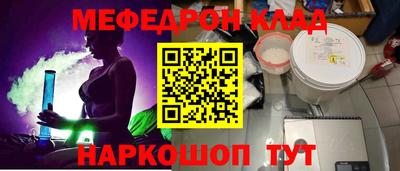 гидра Заводоуковск