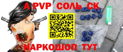 синтетический гашиш Заволжье