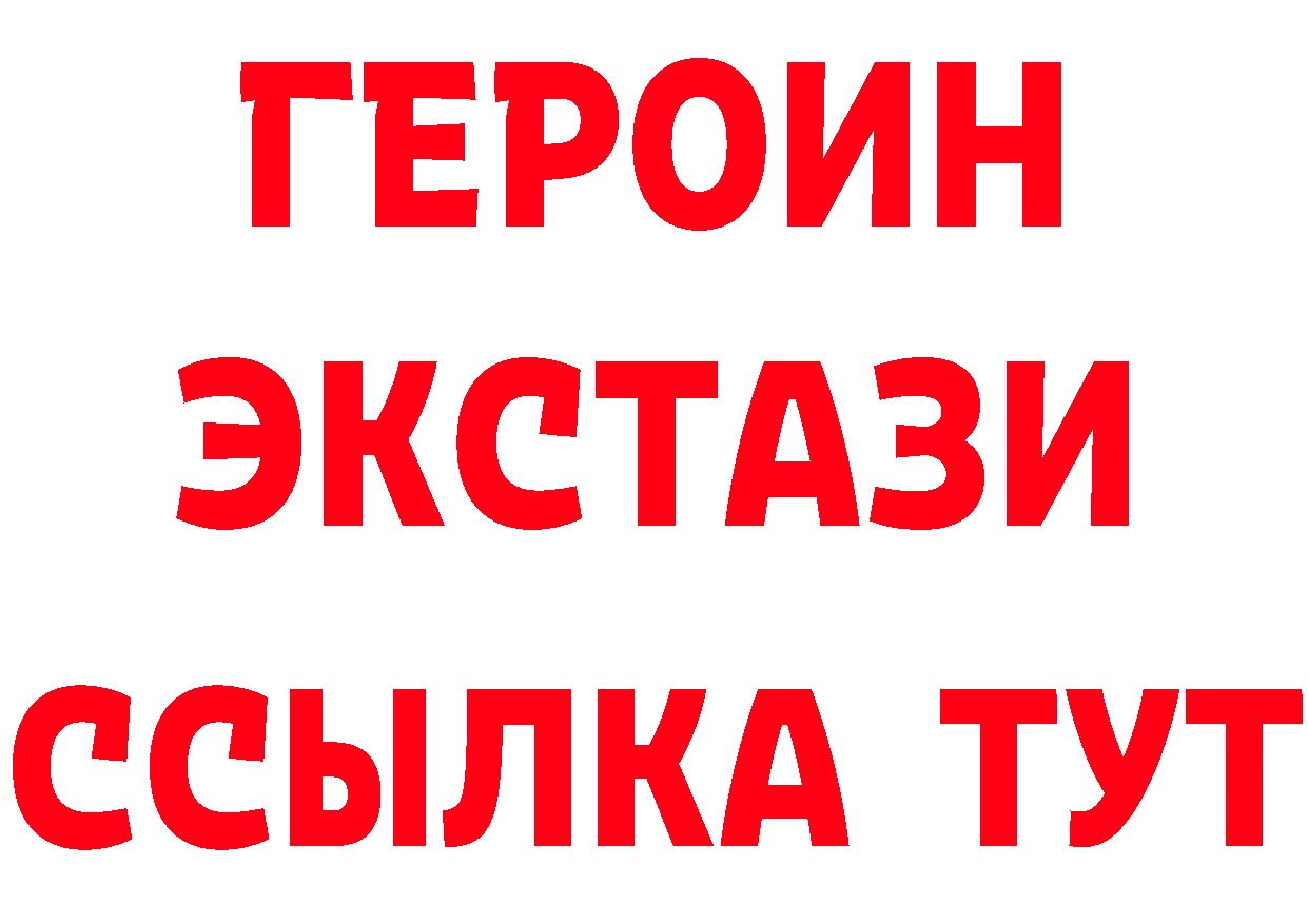 Бутират 1.4BDO зеркало мориарти MEGA Коммунар