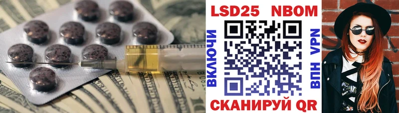 дарнет шоп Коммунар LSD-25 экстази ecstasy