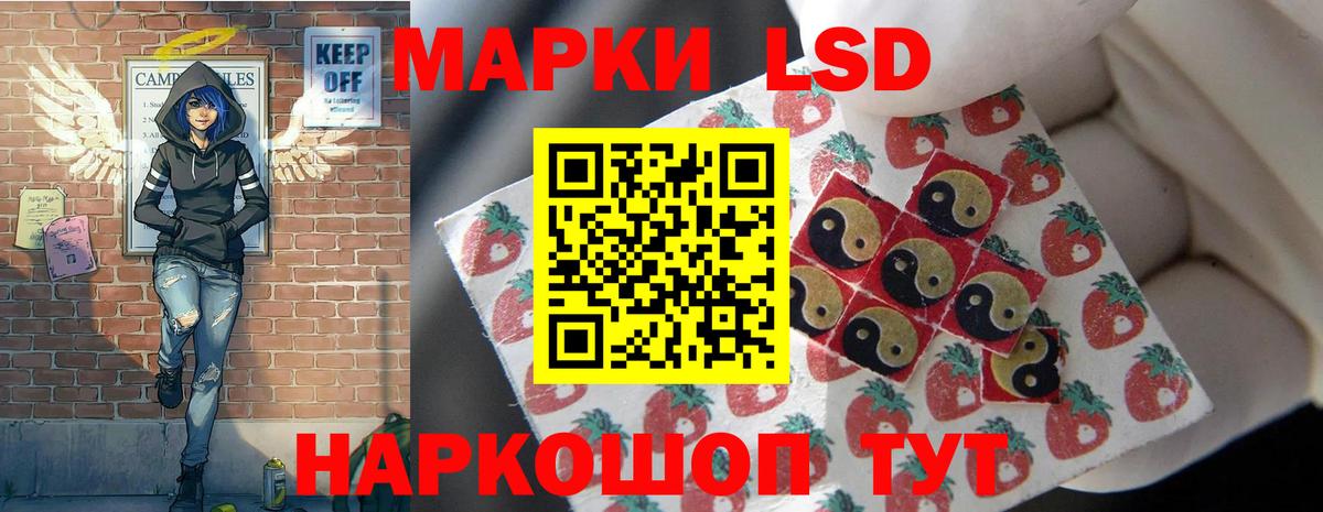 Лсд 25 экстази кислота  Вход с VPN  Лсд 25 экстази ecstasy  Коммунар 