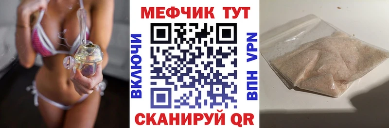 МЕФ 4 MMC  закладки  Коммунар 