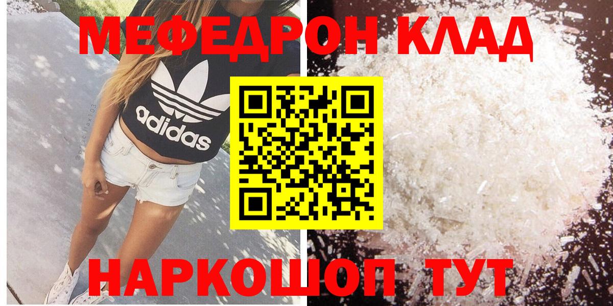 МЕФ мука Коммунар