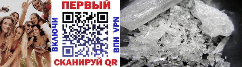 наркота  Коммунар  МЕТАМФЕТАМИН Methamphetamine 