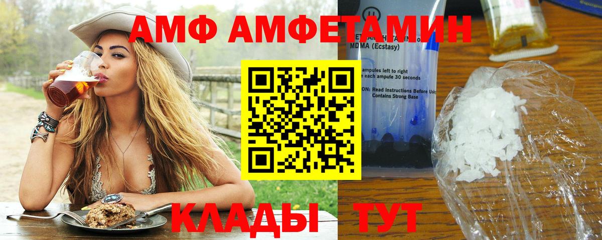 Первитин мет Коммунар