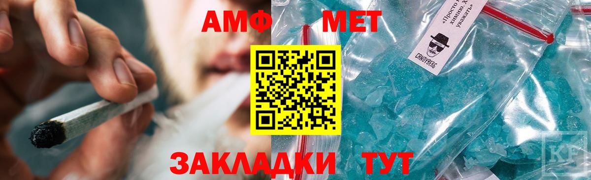 КОКАИН  МЕФ  МДМА  XTC  Мяу-Мяу  Где продают наркотики?  Марихуана  Вход с VPN  Коммунар  Ляпка 