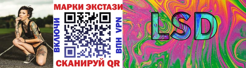 Наркотические марки 1,5мг  Коммунар 