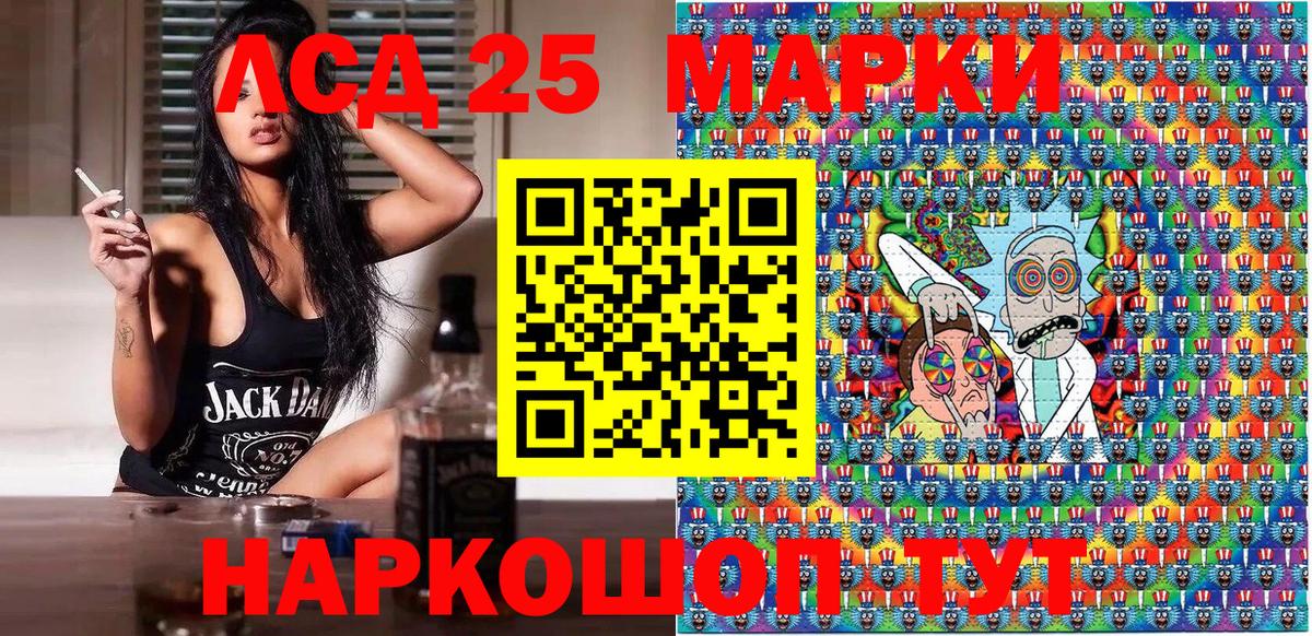 Коммунар  Марки N-bome 1,5мг  Марки N-bome  Марки N-bome 1,5мг  Вход с VPN 