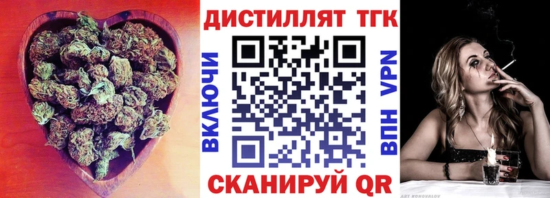 мега маркетплейс  Коммунар  ТГК Wax 