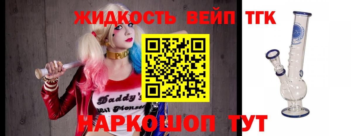Коммунар  наркошоп  кракен зеркало  ТГК Wax  Вход с VPN 