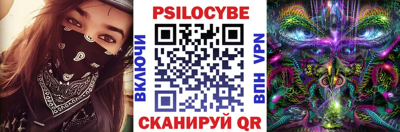 Галлюциногенные грибы MAGIC MUSHROOMS  как найти наркотики  Коммунар 