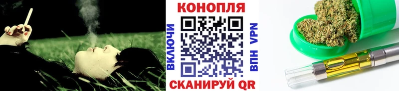 Конопля конопля  блэк спрут маркетплейс  Коммунар 